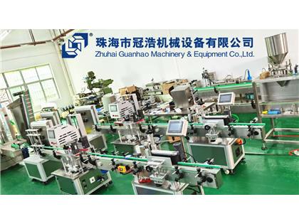 輸送機(jī)，旋蓋機(jī)，壓蓋機(jī)，袋裝包裝機(jī)，出貨啦